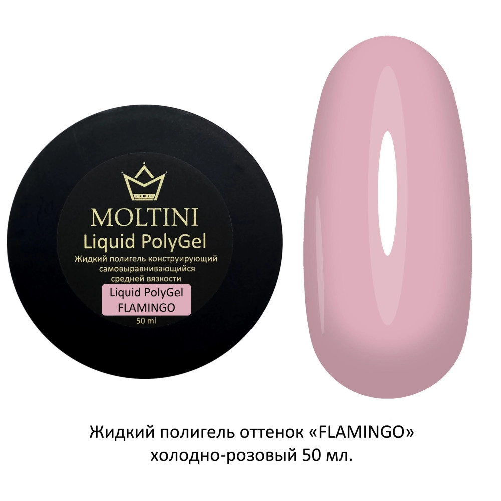 Moltini, Liquid PolyGel Flamingo 50ml